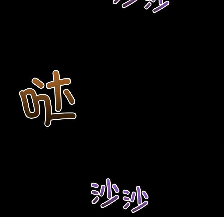 难缠小恶女第220話