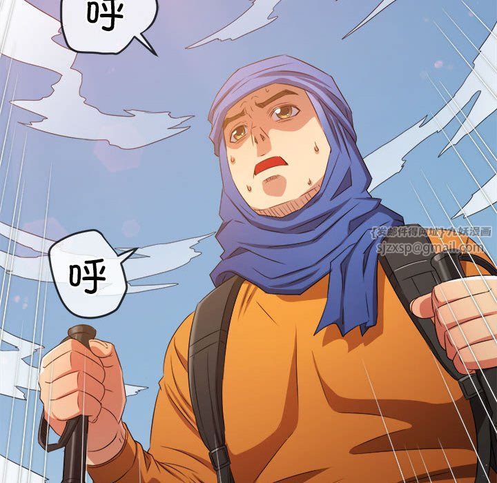 難纏小惡女第220話