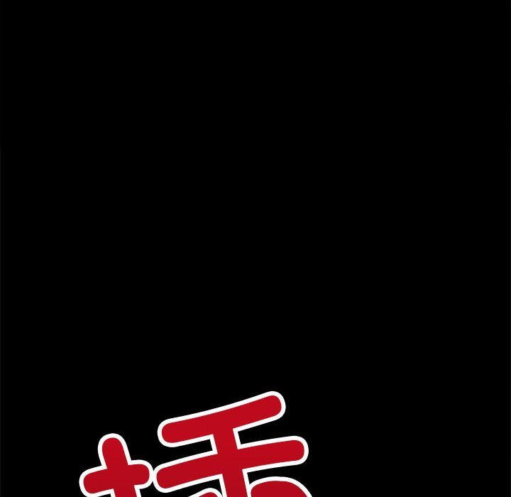 難纏小惡女第220話