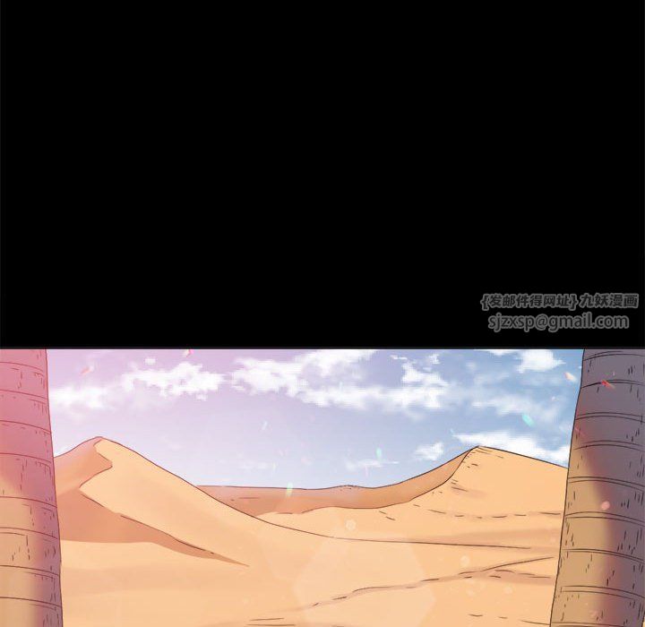 难缠小恶女第220話