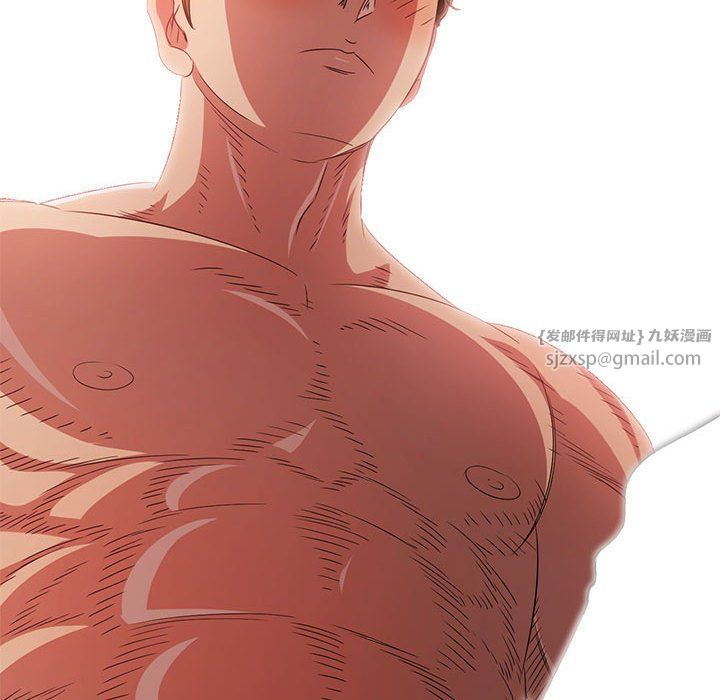 難纏小惡女第220話