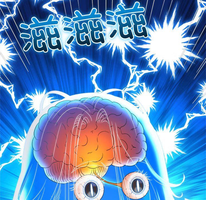 难缠小恶女第220話