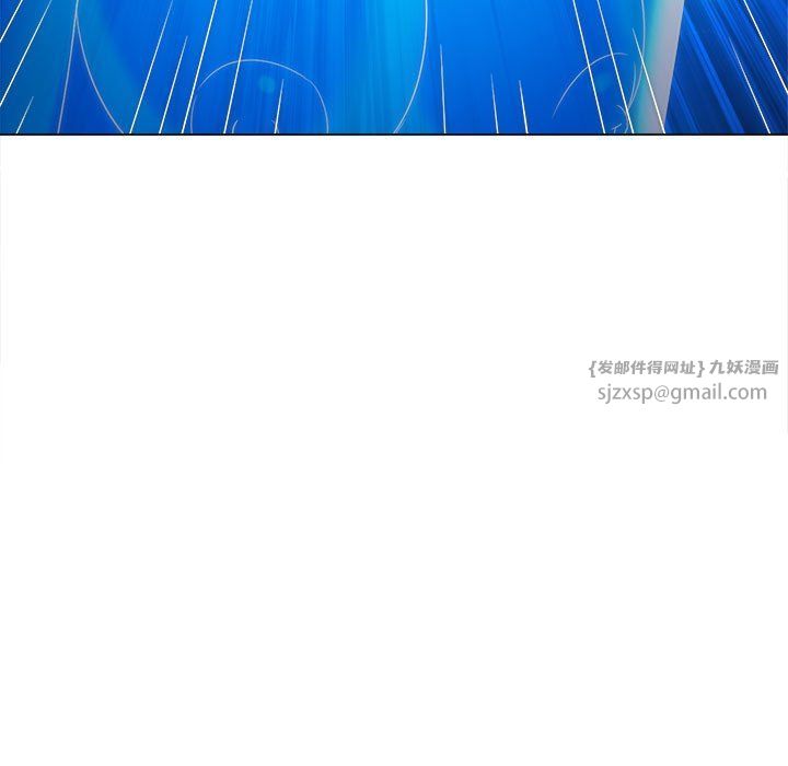 难缠小恶女第220話