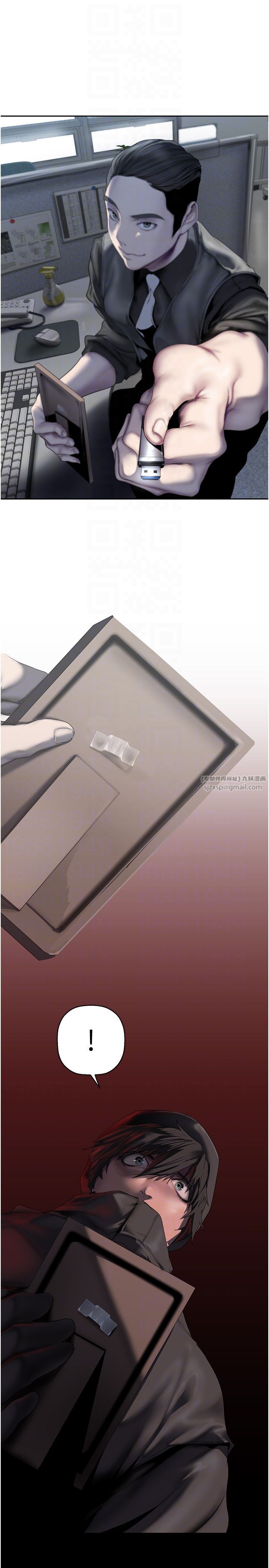 美丽新世界第257話-陷入火海的兩個人