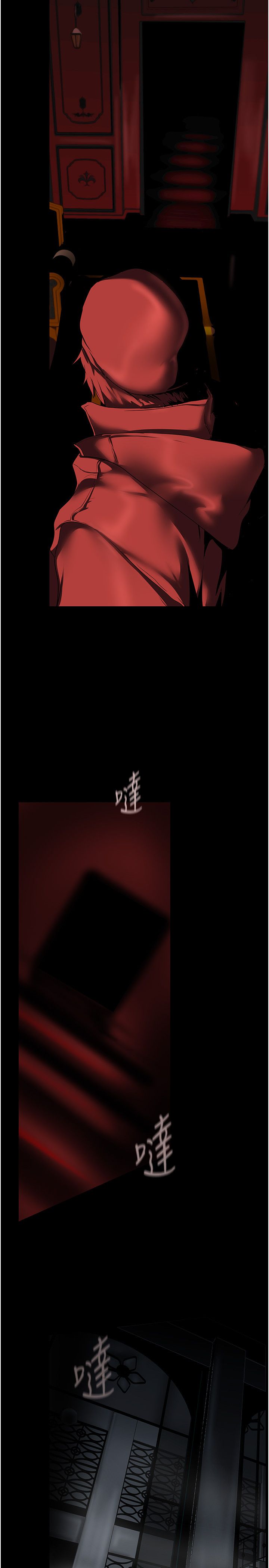 美麗新世界第257話-陷入火海的兩個人