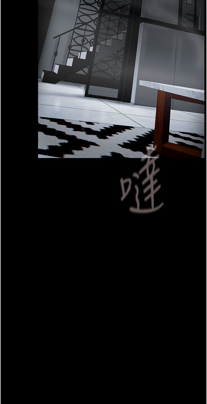 美麗新世界第257話-陷入火海的兩個人