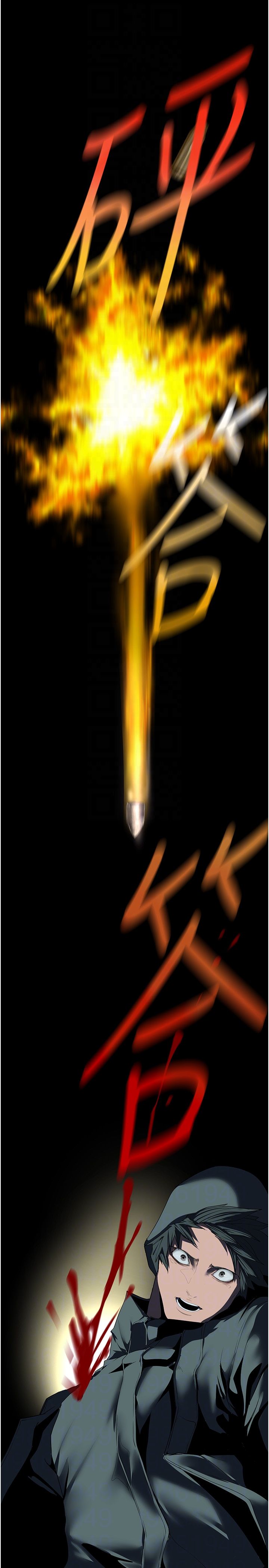 美麗新世界第257話-陷入火海的兩個人