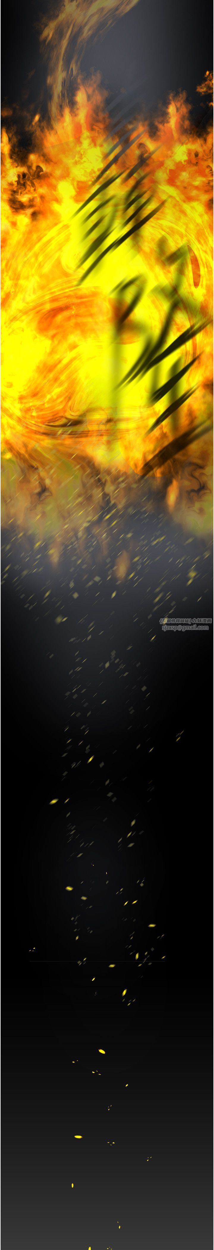 美丽新世界第257話-陷入火海的兩個人