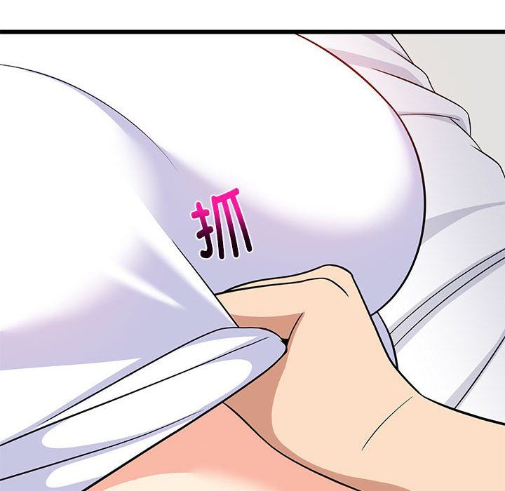 难缠姐妹偏要和我同居第11話