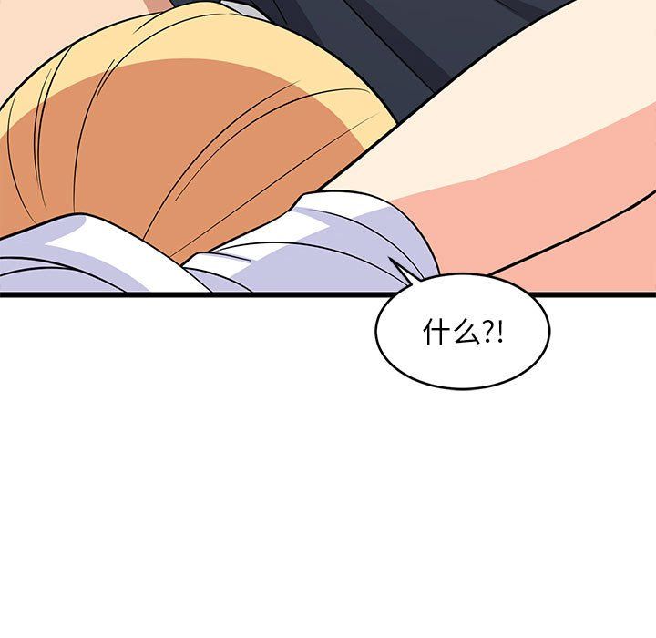 难缠姐妹偏要和我同居第11話