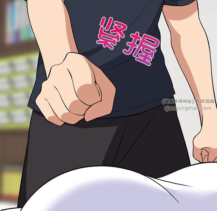 难缠姐妹偏要和我同居第11話