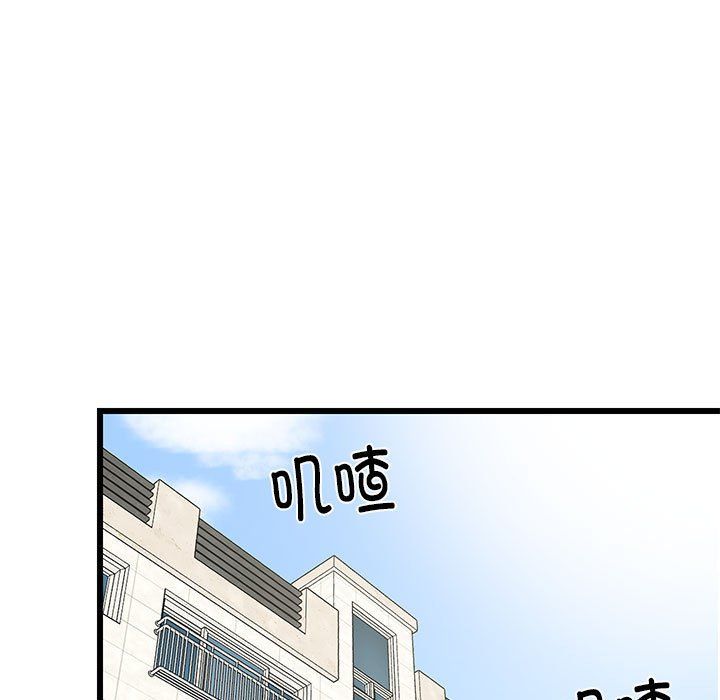 难缠姐妹偏要和我同居第11話
