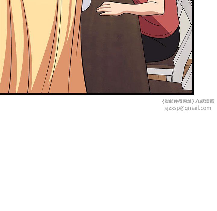 难缠姐妹偏要和我同居第11話