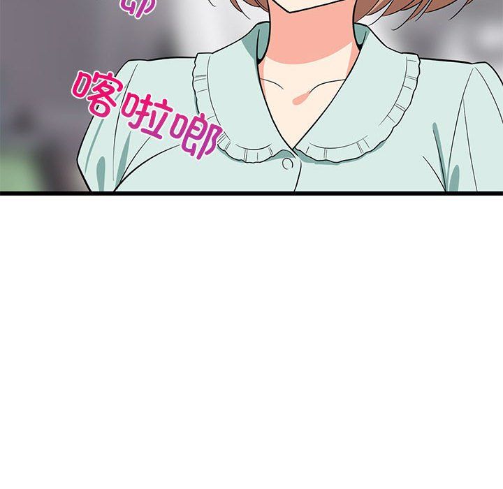 难缠姐妹偏要和我同居第11話