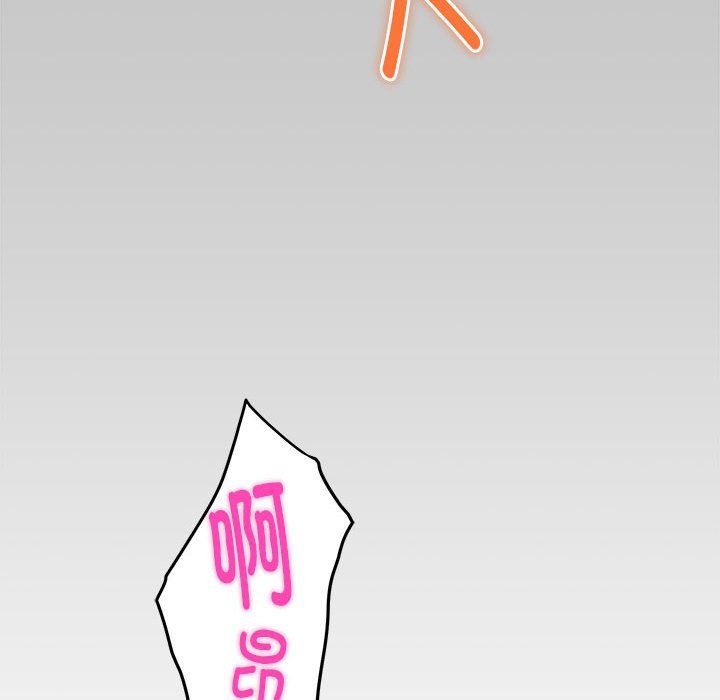 极乐之神第10話