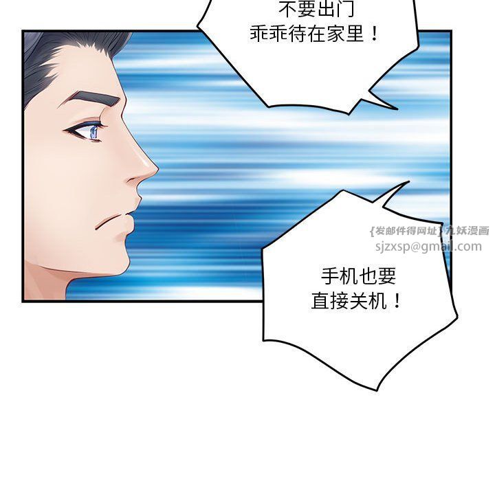 极乐之神第10話