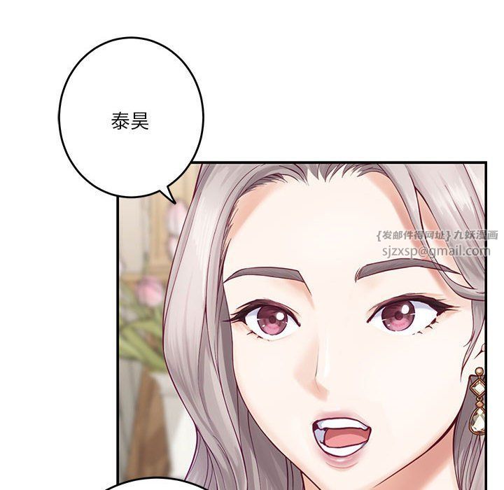 极乐之神第10話