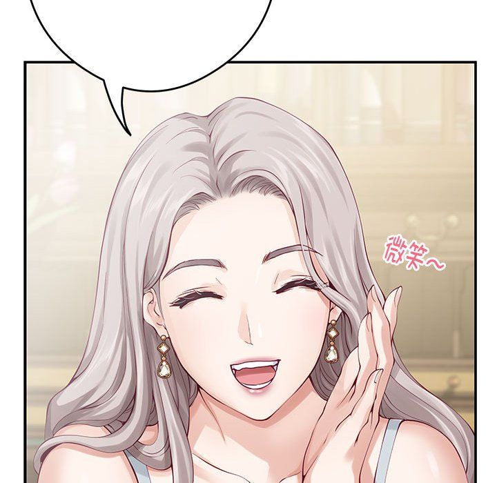 极乐之神第10話