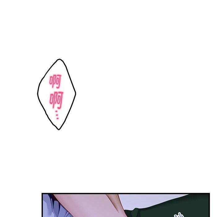 极乐之神第10話