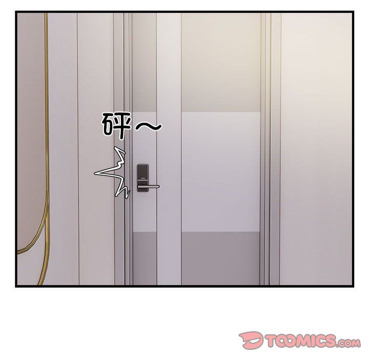 好运出租车第28話