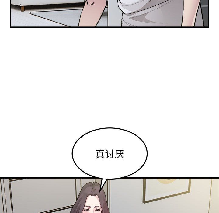 好运出租车第28話