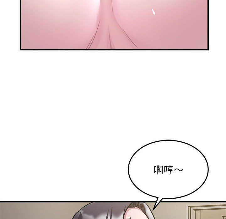 好运出租车第28話