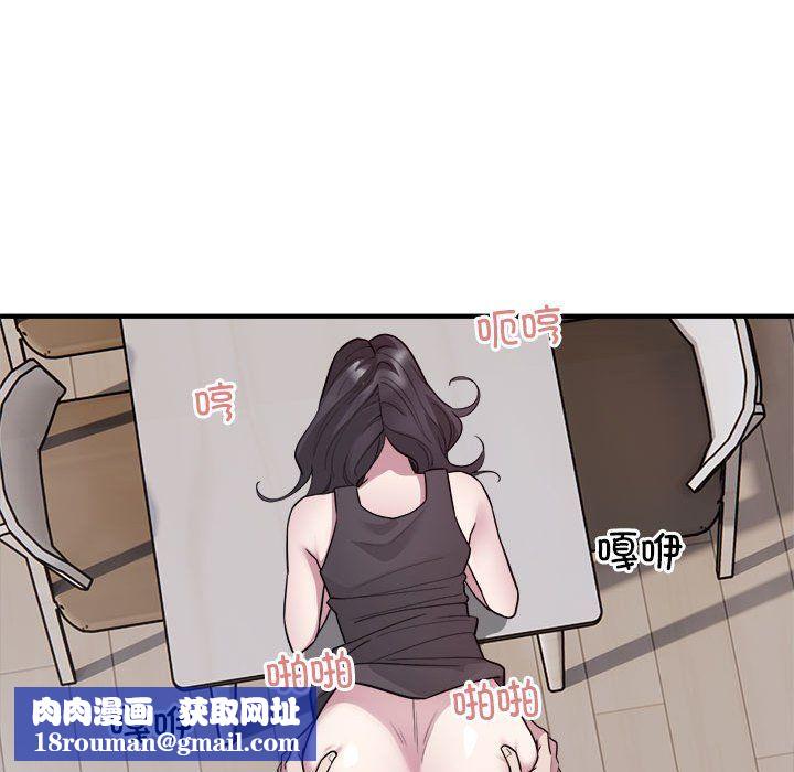 好运出租车第28話