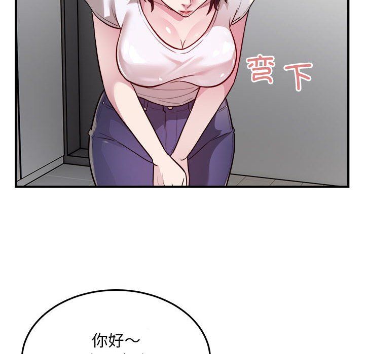 好运出租车第28話