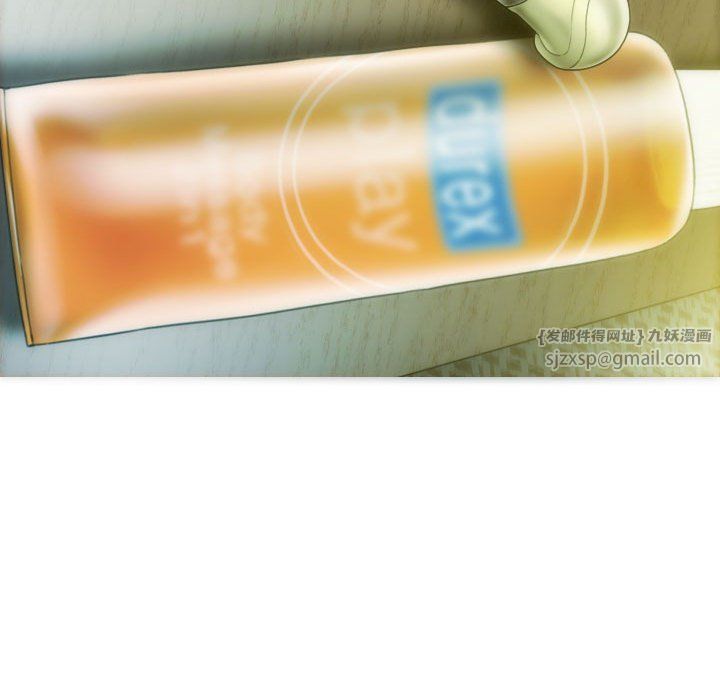 不可抗拒的吸引第23話