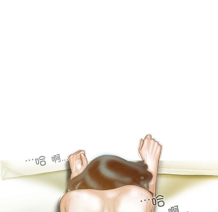 不可抗拒的吸引第23話