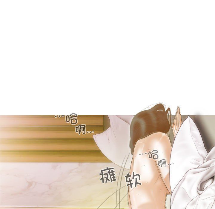 不可抗拒的吸引第23話