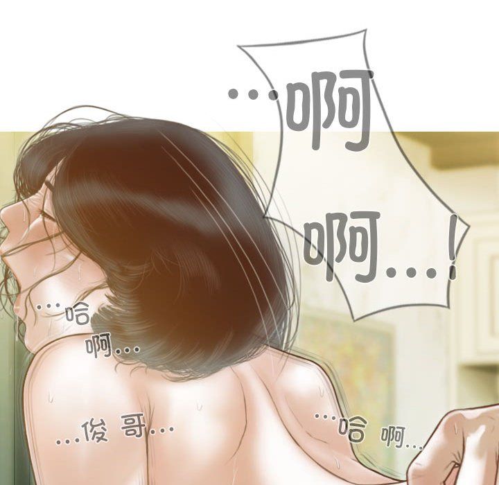 不可抗拒的吸引第23話