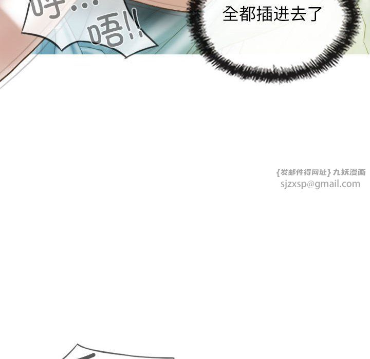 不可抗拒的吸引第23話