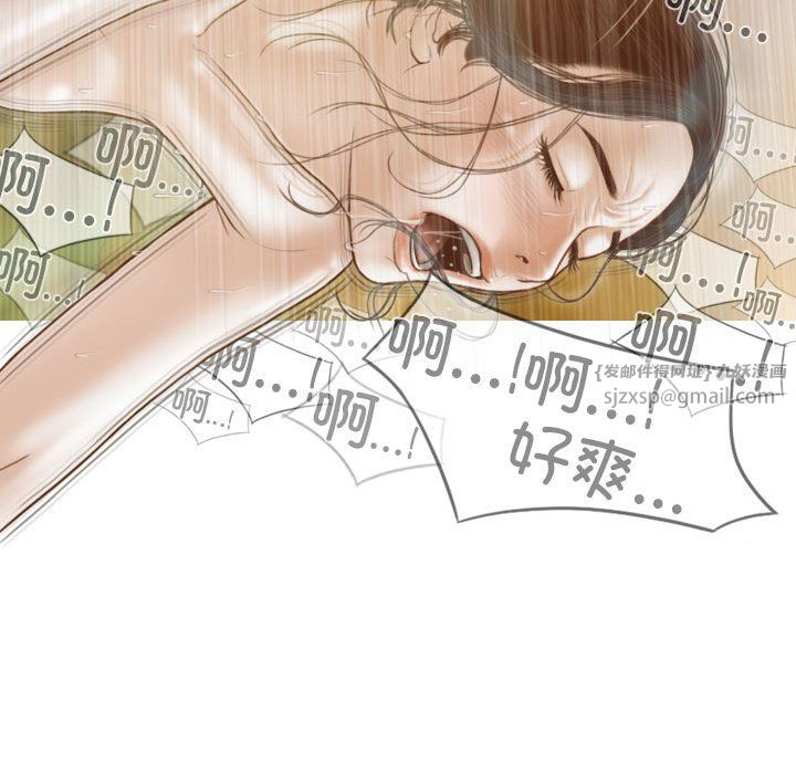 不可抗拒的吸引第23話