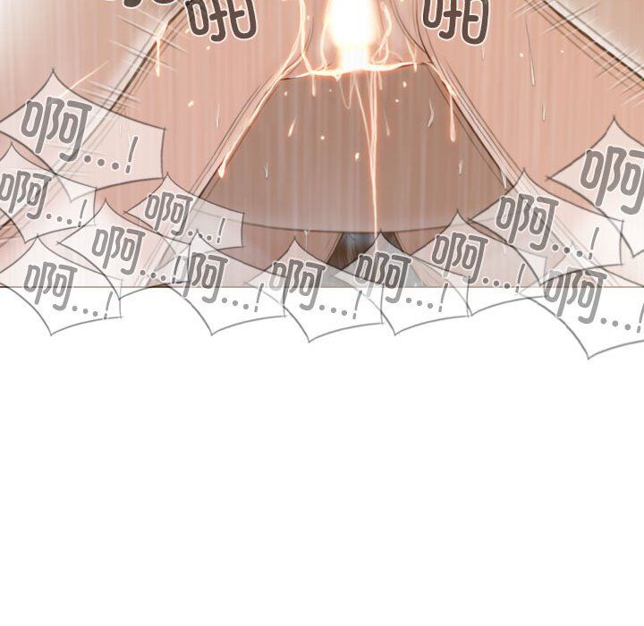 不可抗拒的吸引第23話