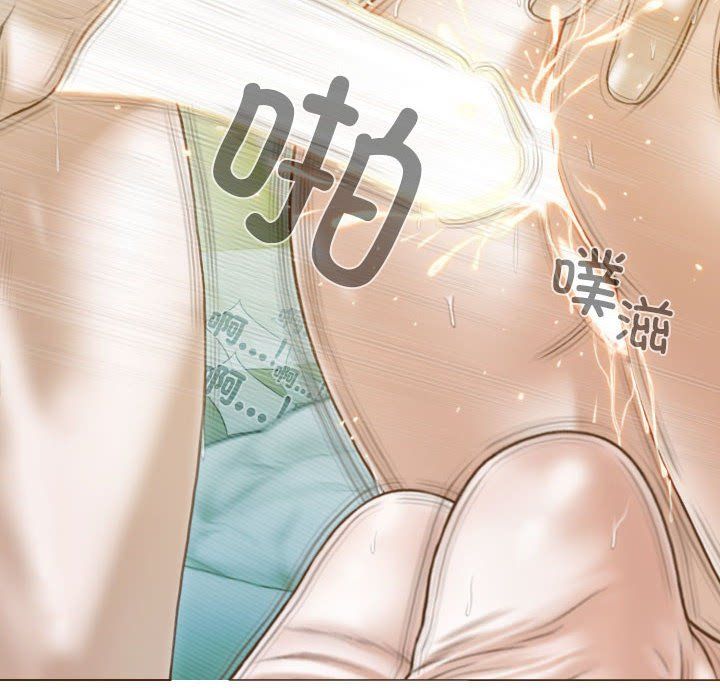 不可抗拒的吸引第23話