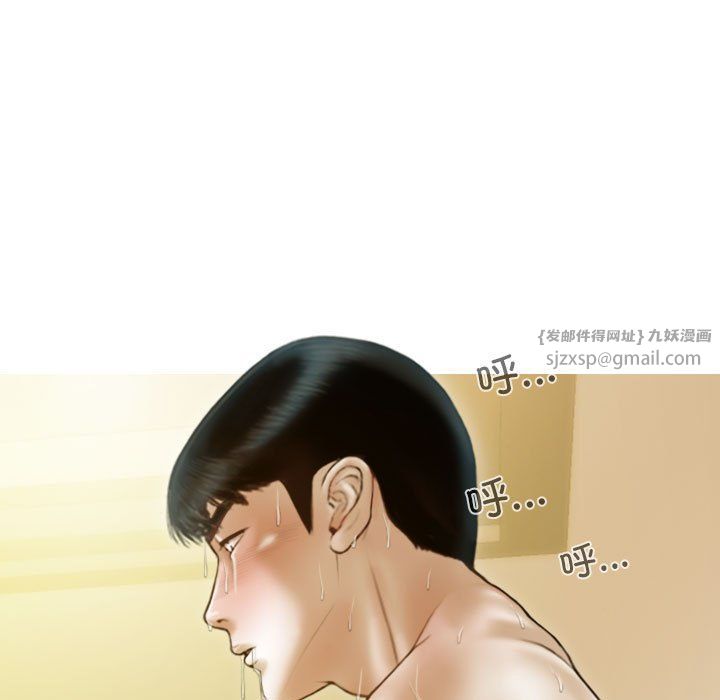 不可抗拒的吸引第23話