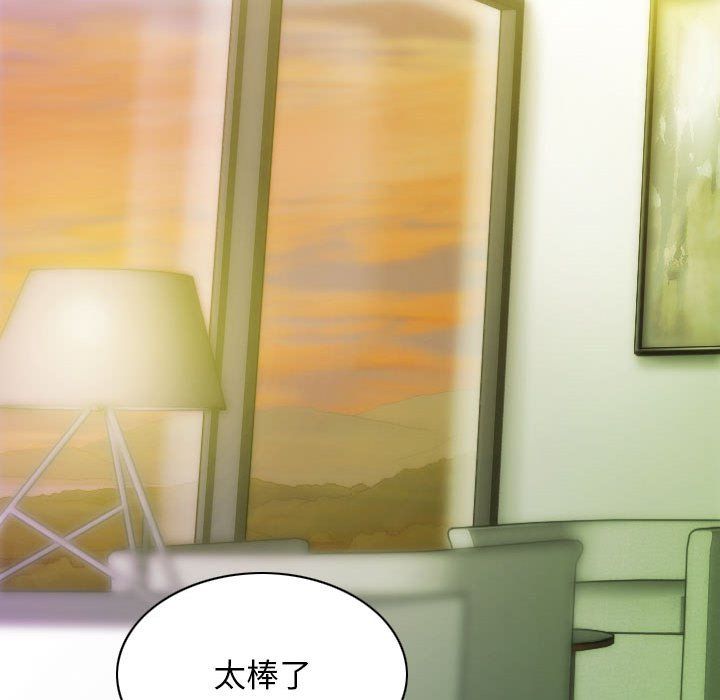 不可抗拒的吸引第23話