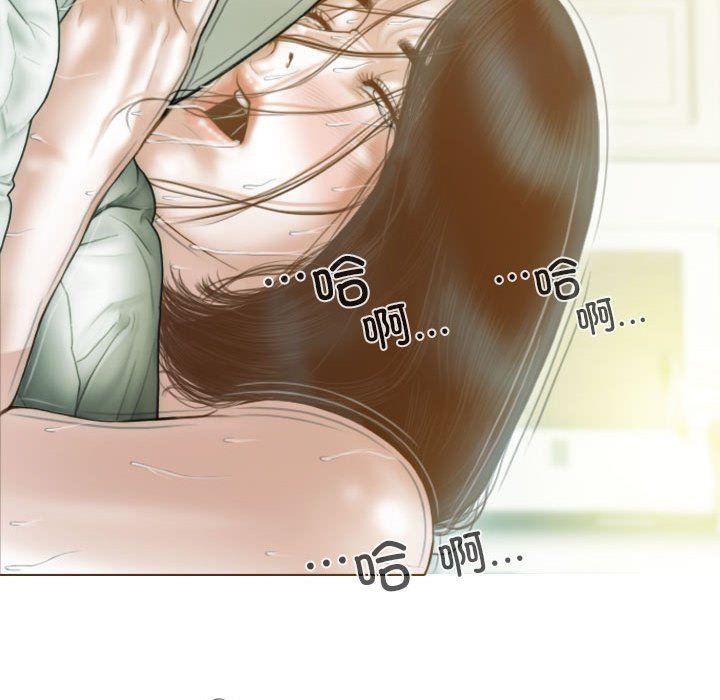 不可抗拒的吸引第23話