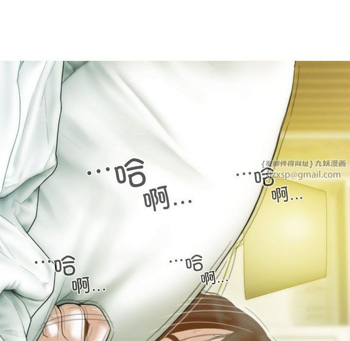 不可抗拒的吸引第23話