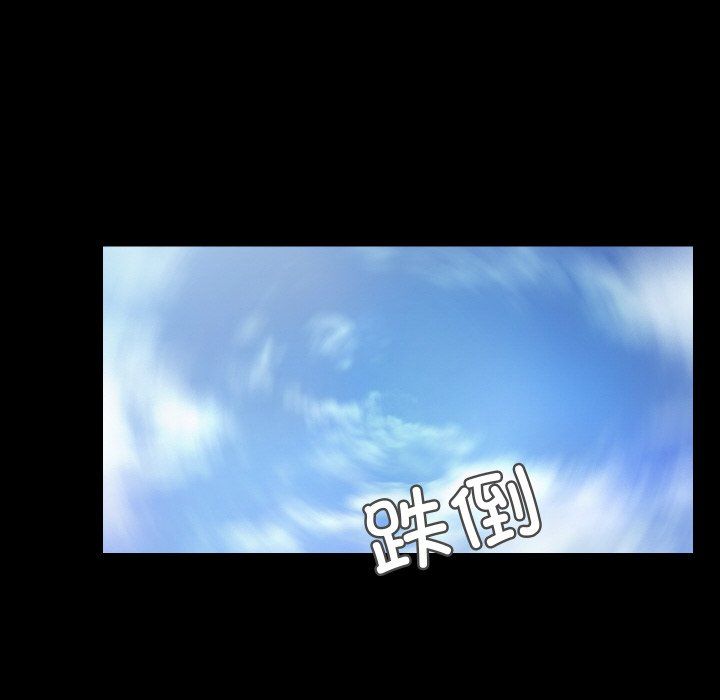 甜蜜的假期第8話