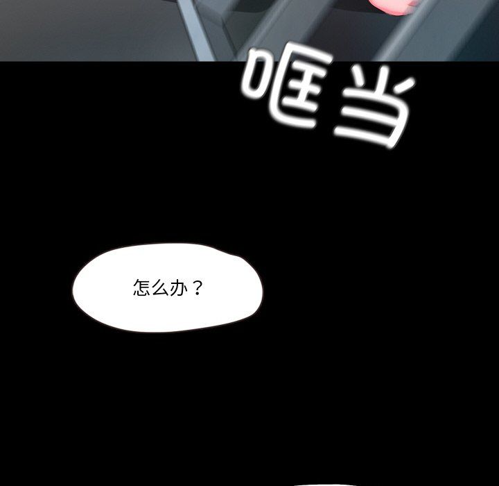 甜蜜的假期第8話