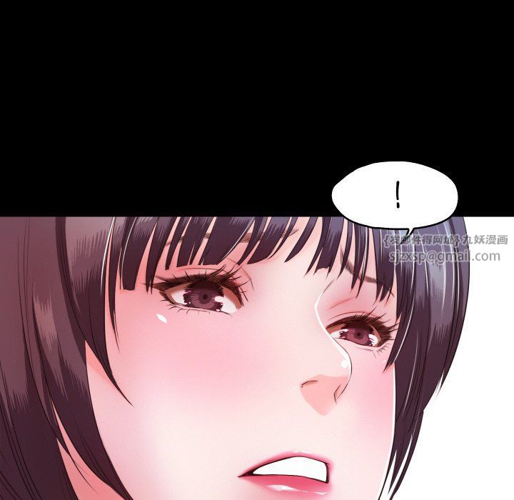 甜蜜的假期第8話