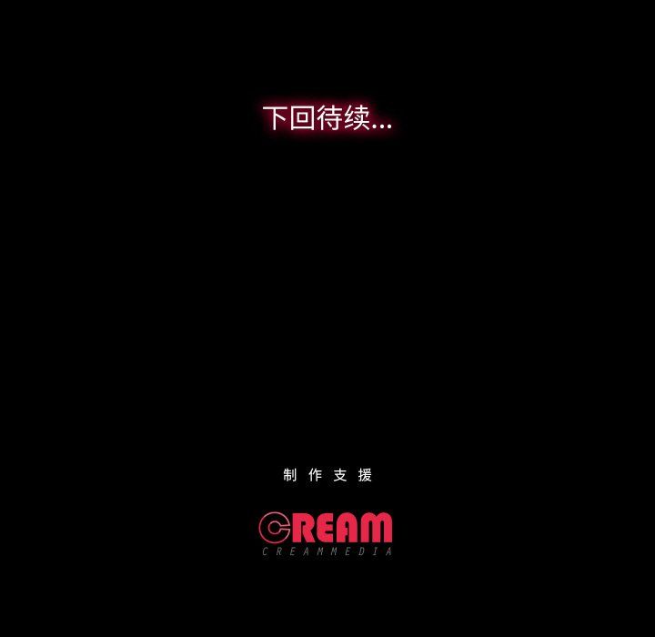 甜蜜的假期第8話