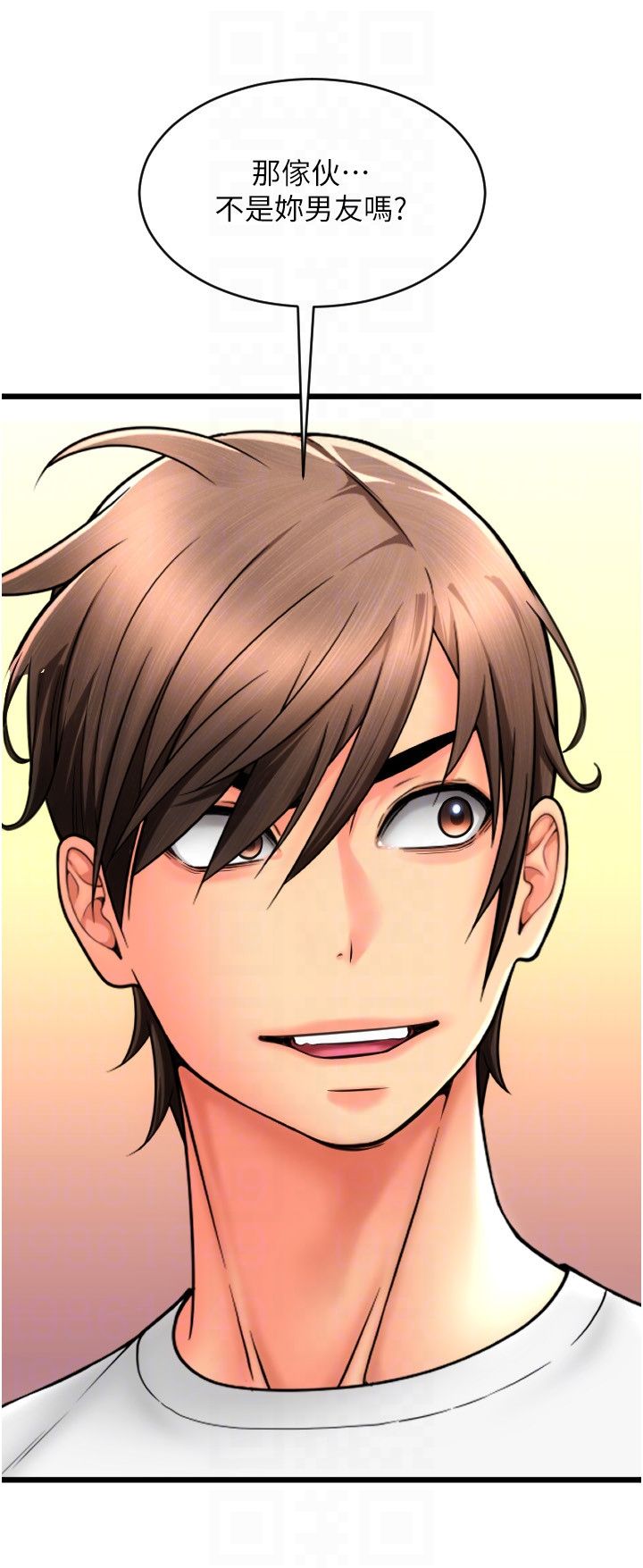 請用啪支付第80話-你的太大瞭…溫柔一點