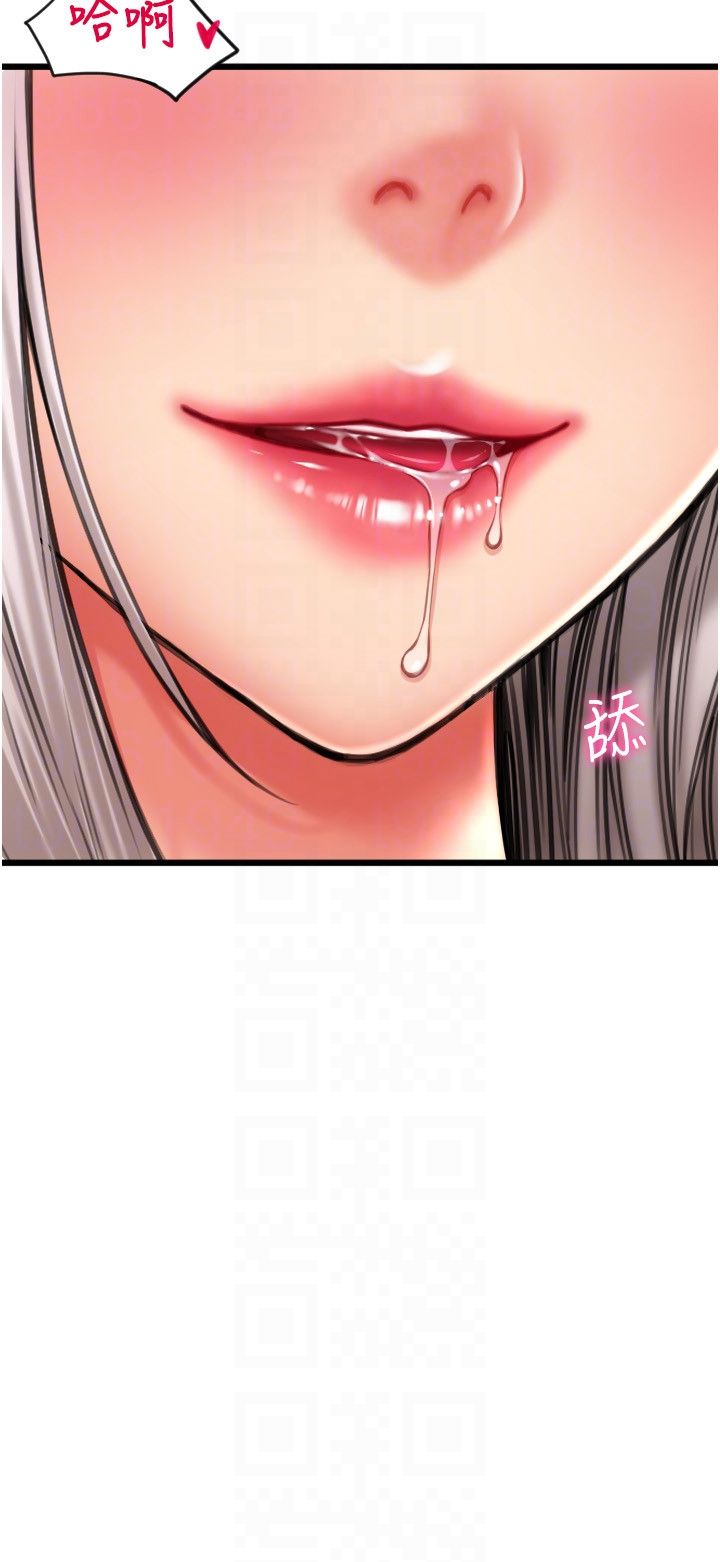 請用啪支付第80話-你的太大瞭…溫柔一點