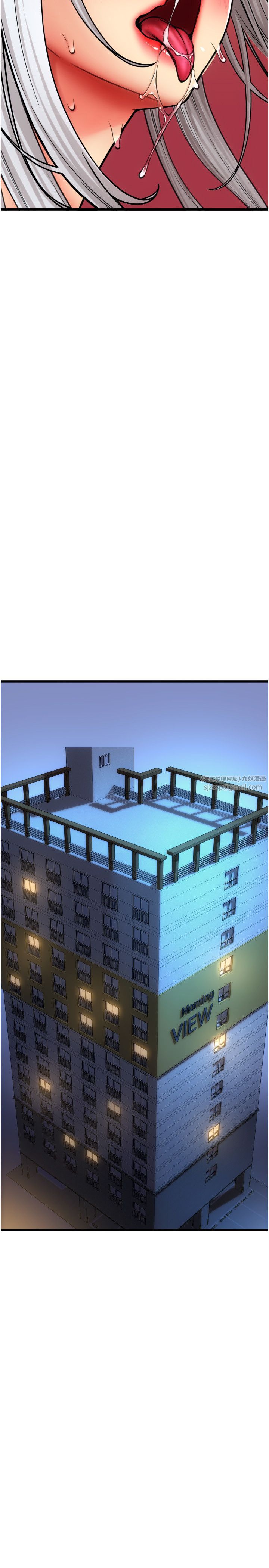 请用啪支付第80話-你的太大瞭…溫柔一點