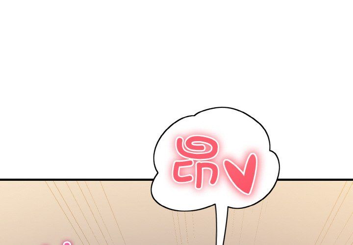 打脸的告白第16話