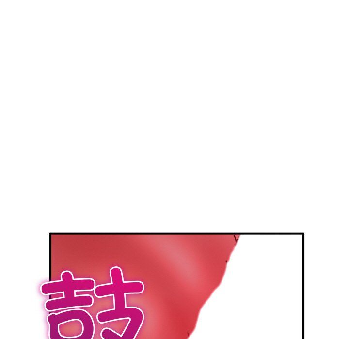 打脸的告白第16話