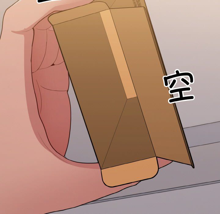 打脸的告白第16話